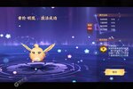 《剑刃风华》官方版今日隆重更新 开启新服礼包共襄盛举