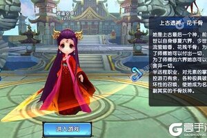 《花千骨》新服2022年08月04日开启 下载新版本《花千骨》专享新服礼遇