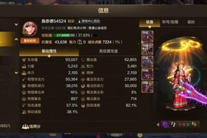《地下城与勇士：起源》70版本问答解疑，包含官方未曾提及的小改动