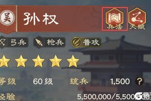 《偃武》兵法攻略：二赛季兵法解析加点推荐