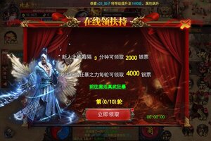 下载最新版《沙城争霸》 磨刀霍霍向新服