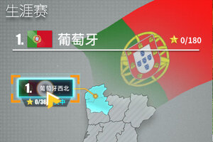 《传奇冠军足球》千人新服紧急新开 更新官方版领取专属礼遇