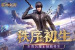 混沌起源下载地址分享 最新混沌起源官方安装包