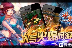 世界下载地址分享 最新世界官方安装包