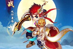 下载官方版《六界仙尊》 磨刀霍霍向新服