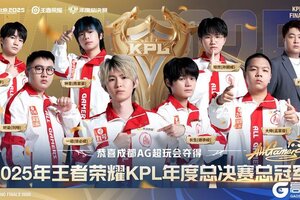 《王者荣耀》11月9日版本更新公告