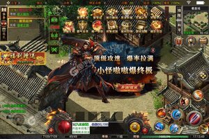 《笑傲天龙》新服终于来了  新老玩家迎最新版共享多重福利