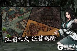 烟雨江湖刀法哪个武学好？烟雨江湖刀法武学推荐攻略