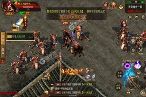 角色扮演手游《天际破》开新服  数十万玩家已更新新版本