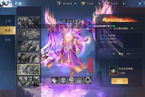 万剑至尊又双叒开新服 小伙伴们一起来下载吧