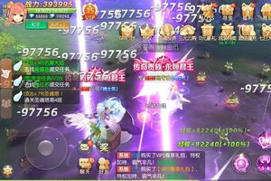 《御神决》新服终于来了  新老玩家迎官方版共享多重礼遇