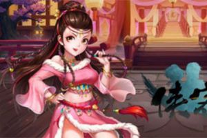 对花对酒落梅成愁《侠客风云传Online》大理公子限时返场