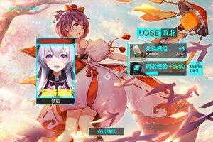 300大作战下载开启 最新300大作战安卓安装包下载地址整理