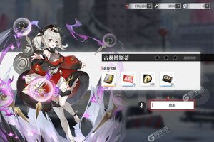 绯色回响下载 安卓版绯色回响下载游戏最新地址和方法