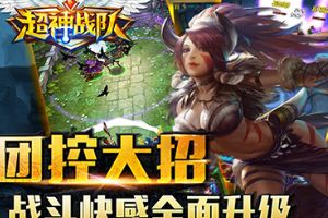 动作卡牌后期天赋阵容思路
