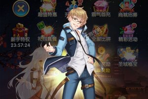 卡牌战略手游《校花梦工厂》开新服  数万玩家已更新全新版