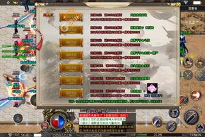 下载全新版《伏魔录》 坐等千人新服开启