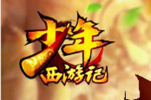 《少年西游记》新资料片内容前瞻 神将觉醒功能上线