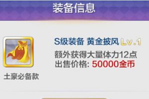 吸血艾拉装备搭配推荐