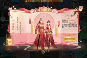 《御剑决》专属礼遇等你来战 新版本御剑决下载一并送上