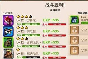 地宫24层完美通关攻略