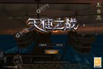 《天使之战》专属礼遇等你来战 新版本天使之战下载一并送上