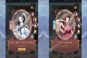 大佬入坑看新服 《三国仙侠志》新服开启 最新版下载奉上