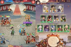 三国志战歌又双叒开新服 小伙伴们一起来下载吧