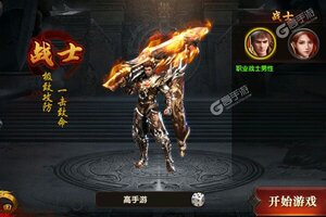 《雷霆炸翻天》新服终于来了  新老玩家迎最新版共享多重大礼包