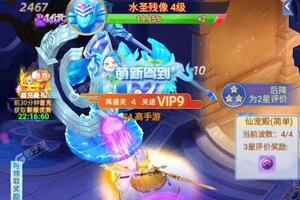 凡人飞剑下载开启 最新凡人飞剑安卓安装包下载地址汇总