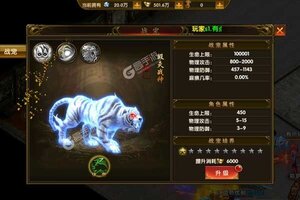 新征途开启 《魔狩战纪》新服来了 下载官方最新版开启新挑战