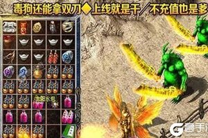 下载新版本《刀空》 坐等千人新服开启