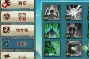33高端辅助原创攻略