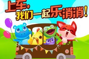开心消消乐作弊器 开心消消乐无限道具修改教程