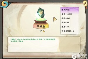 《功夫英雄》圣遗物系统介绍