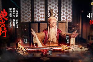 《天龙八部手游》典当行再上新品