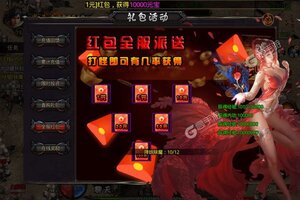 《不朽之守护》新服等你来战 新版本不朽之守护下载一并送上