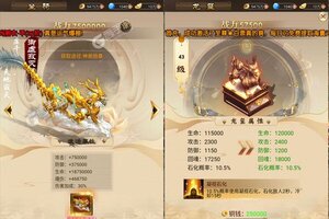 《教主之家》海量福利强势来袭 全新版下载开启