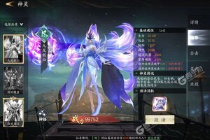 《天堂魔狱》2025年04月24日新服开启通知 全新版下载恭迎体验