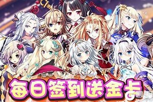 《无双战纪》2021年05月06日新服开启官宣 全新版下载恭迎体验