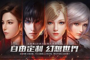 《神谕幻想》2022年08月27日新服开启官宣 官方最新版下载恭迎体验