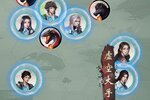 下载官方版《辰东群侠传》 坐等万人新服开启