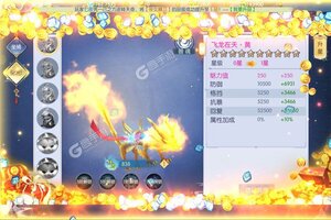 《破晓九天》新服2024年12月22日开启 下载全新版《破晓九天》专享新服大礼包