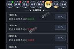 《古剑世界》专属大礼低调来袭 最新版下载开启