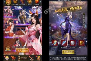 《大话仙境》特权大礼包火热来袭 最新版下载开启