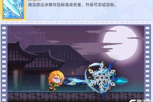 《风之海岸》《术士魔团》冰雪术士 — 控制拉满的寒冰指挥官