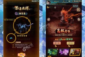 下载官方最新版《少年封神榜OL》 坐等万人新服开启