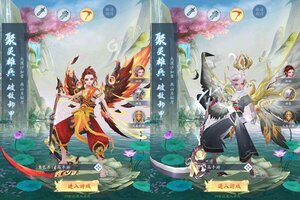 下载最新版《九州八荒录》 坐等千人新服开启