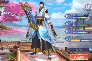 《伏妖绘卷》官方版今日隆重更新 开启新服礼包共襄盛举