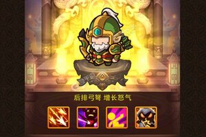 《一点三国》2022年07月29日新服开启预告 全新版下载恭迎体验